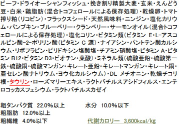 ミレニア新成分