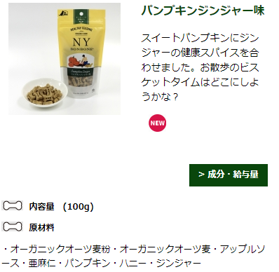 ボーン ハニー